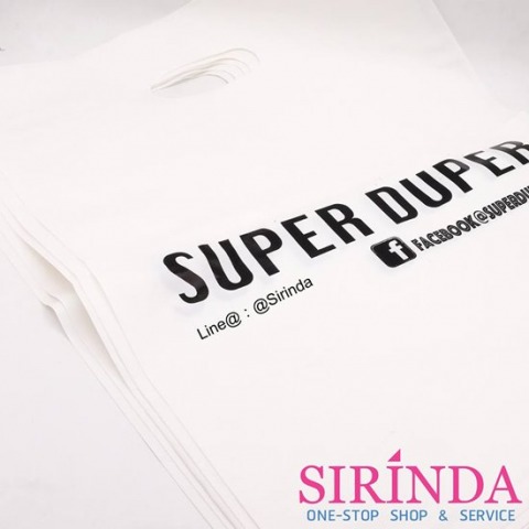 ถุงพลาสติกเนื้อไฮเดน